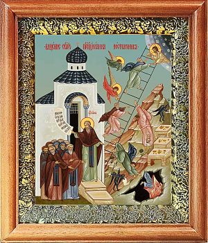 Икона Лествица Иоанна Лествичника в киоте | Размер 13х16 см | 40200-8 (07Л1)