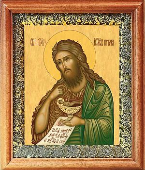 Икона Иоанна Пророка Предтечи в киоте | Размер 13х16 см | 40200-8 (09И17)