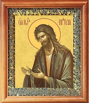 Икона Иоанна Пророка Предтечи в киоте | Размер 13х16 см | 40200-8 (09И6)
