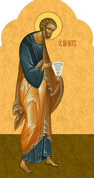 Петр святой апостол | Печать храмовой иконы для деисисного ряда иконостаса. Позиция 276