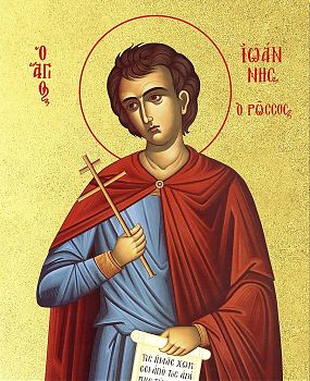 Икона "Иоанн Русский", св. прав., с золочением поталью, 09053-УЛ
