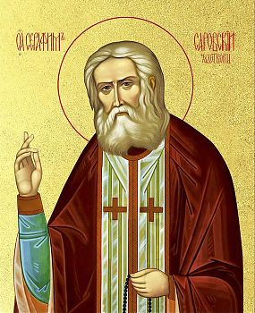 Икона "Серафим Саровский", св. прп., чудотв., с золочением поталью, 09089-УЛ