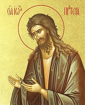 Икона "Иоанн", св. Предтеча и Креститель Господень, с золочением поталью, 09И6-УЛ