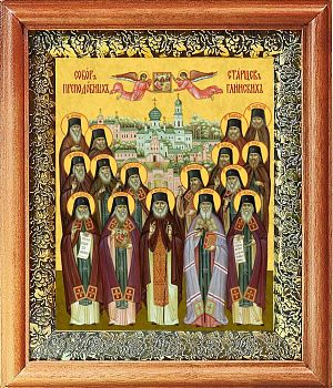 Икона собора святых Глинские старцы в киоте | Размер 13х16 см | 40200-8 (08СВ5)