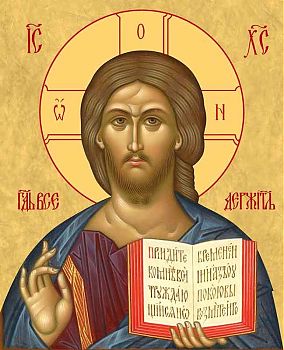 Икона Спасителя, 01020 - новый каталог