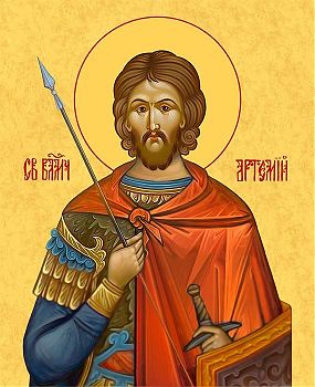 Икона святого Артемия, великомученика, 09А11 - Купить полиграфическую икону на холсте