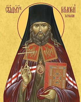 Икона святого Гермогена, священномученика и епископа Тобольского и Сибирского, 09Г3 - Купить полиграфическую икону на холсте