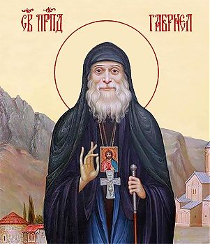 Икона святого Гавриила Самтаврийского (Ургебадзе), преподобного архимандрита, 09Г8 - Купить полиграфическую икону на холсте