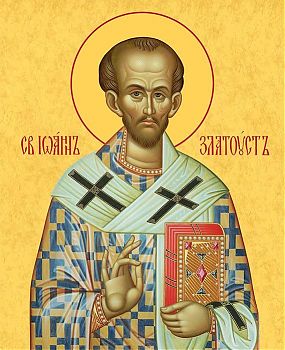 Икона святого Иоанна Златоуста, архиепископа Константинопольского, 09И15 - Купить полиграфическую икону на холсте