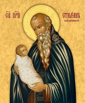 Икона святого Стилиана Пафлагонского, преподобного, 09С4 - Купить полиграфическую икону на холсте
