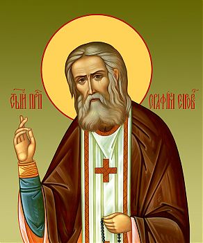 Икона святого Серафима Саровского, преподобного чудотворца, 09С1 - Купить полиграфическую икону на холсте