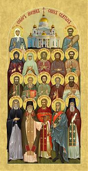 Икона собора святых "Мордовские святые", 08СВ1 - Купить полиграфическую икону на холсте