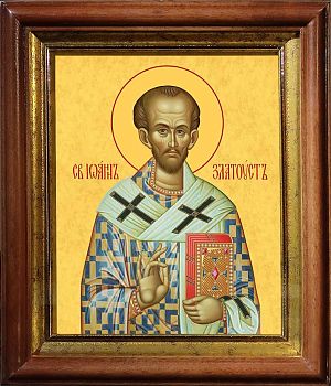 Икона Иоанна Златоуста архиепископа в киоте | Размер 13х16 см | 40200-5 (09И15)