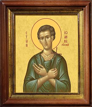 Икона Иоанна Русского праведного исповедника в киоте | Размер 13х16 см | 40200-5 (09И2)