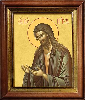 Икона Иоанна Пророка Предтечи в киоте | Размер 13х16 см | 40200-5 (09И6)