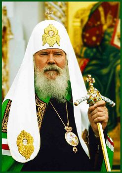 Алексий II Патриарх Московский и Всея Руси (1990-2008), 701110