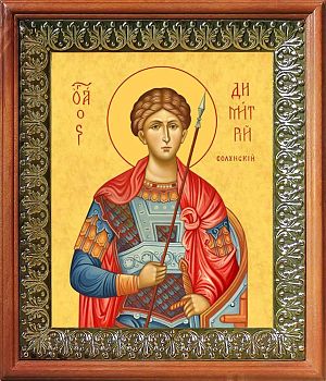 Икона Дмитрия Солунского великомученика в киоте | Размер 13х16 см | 42003-8 (09Д4)