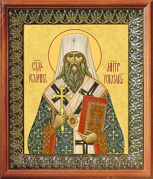 Икона Иоанна митрополита Тобольского в киоте | Размер 13х16 см | 42003-8 (09И5)