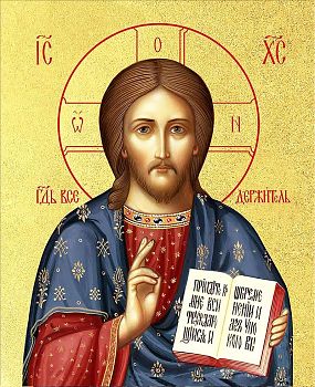 Икона Спасителя и Господа Иисуса Христа, 01018-УЛ