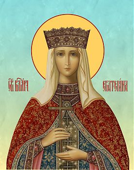 Икона святой Екатерины Александрийской, великомученицы и девы, 10Е1 - Купить полиграфическую икону на холсте