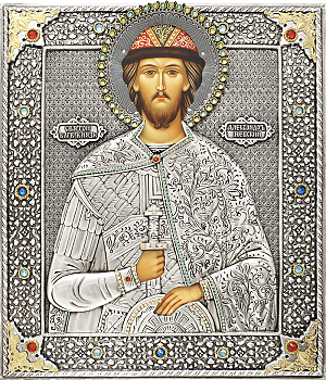 Александр Невский, св. блгв. кн., в посеребренной ризе (окладе) с золочением, Р-242.2