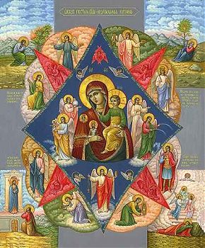 Икона Божией Матери "Неопалимая Купина", 03046