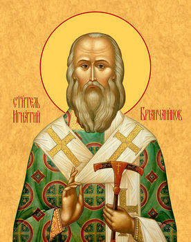 Святитель Игнатий Брянчанинов | Купить поясную икону для местного ряда иконостаса. Позиция 163
