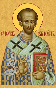 Святитель Иоанн Златоуст | Купить поясную икону для местного ряда иконостаса. Позиция 186