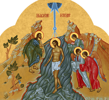 Крещение Господне Богоявление | Купить икону для праздничного чина иконостаса. Позиция 205