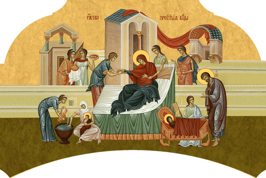 Рождество Пресвятой Богородицы | Печать иконы для праздничного ряда. Позиция 298