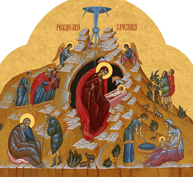 Рождество Христово | Печать иконы для праздничного ряда иконостаса. Позиция 304