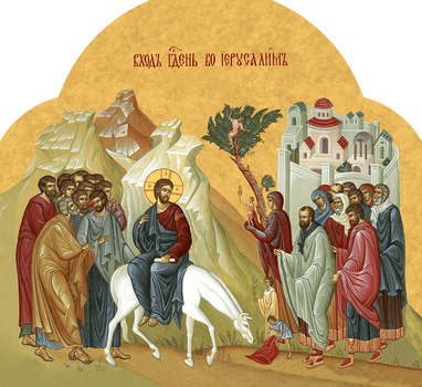 Вход Господень в Иерусалим | Купить икону для праздничного ряда иконостаса. Позиция 122