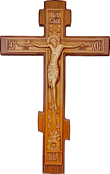 Православный Крест "Выносной", малый, 17114