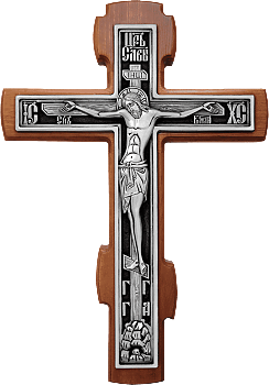 Купить выносной Православный Крест | Посеребренная вставка | Большой | 17148