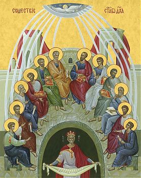 Икона праздника Святой Троицы "Сошествие Святого Духа", 05С2 - Купить полиграфическую икону на холсте