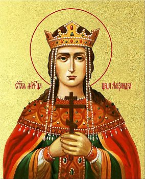Икона "Александра Римская", св. мц., царица, с золочением поталью. От производителя, 10001-УЛ